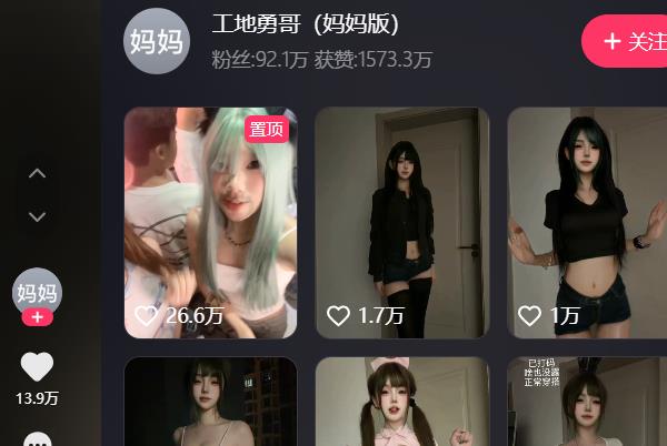 如何让快手粉丝爆发式增长,一天涨快手粉丝成千上万