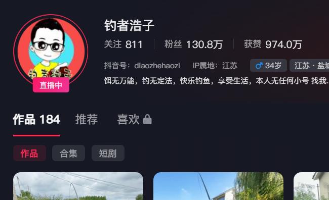 盘点抖音免费刷粉丝平台,最新抖音刷粉丝网站分享!