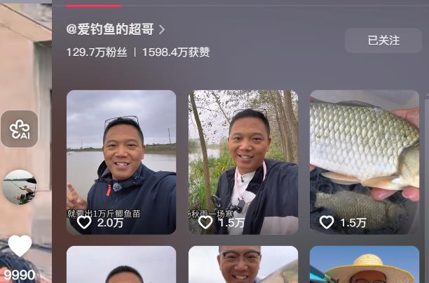 抖音刷1000粉丝网站免费，抖音粉丝购买网站3元一万