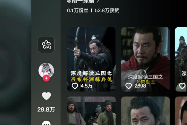 2025抖音刷1000粉丝网站免费，dy刷业务24小时自助下单平台