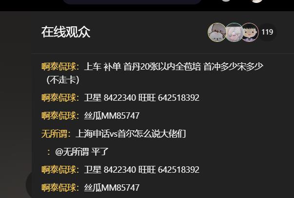 360截图20251022214550249.jpg 360截图20251022214550249.jpg