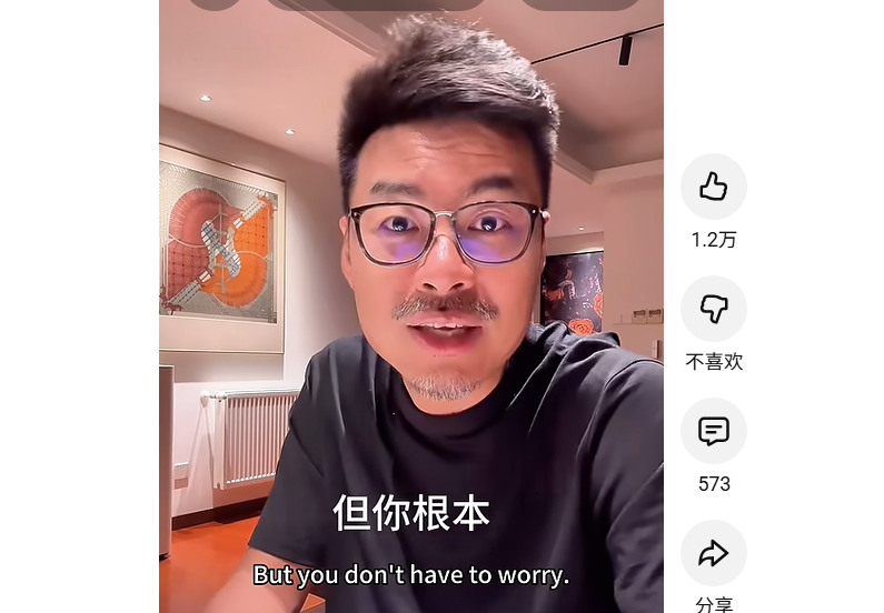 抖音兵马俑软件在哪里下载-抖音直播挂假人网站