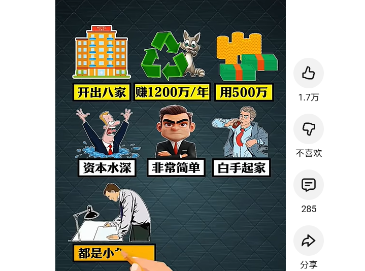 直播间人数太少-直播没人说话-直播没人下单-附直播引导话术