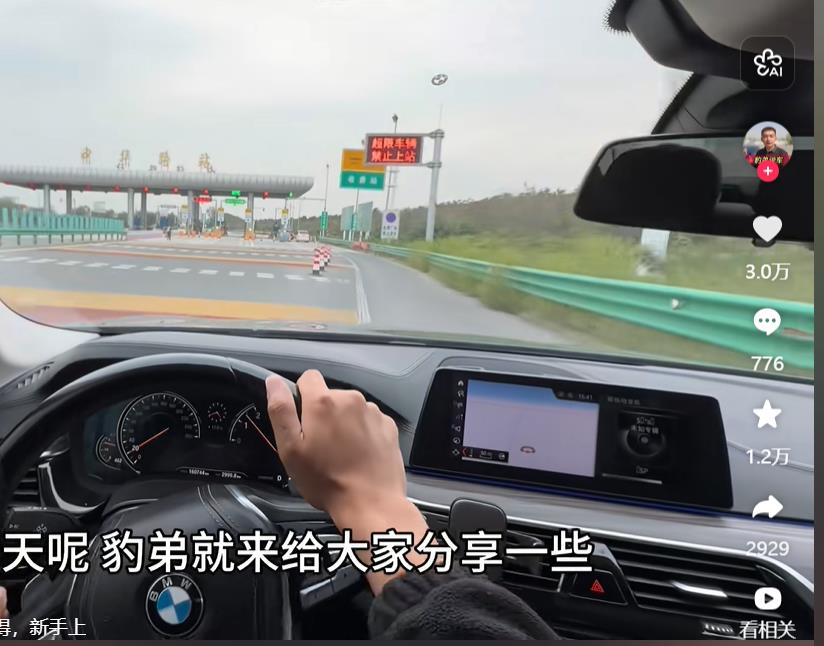 小红书24小时自助下单平台-专业刷赞刷粉丝服务社区