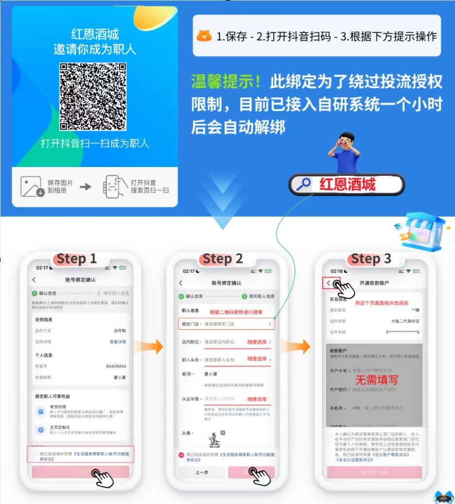 《抖音购买粉丝：多面解读与理性抉择》